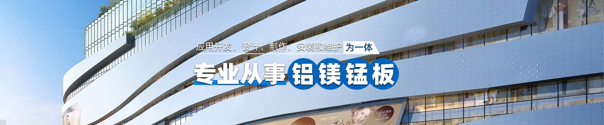 宜春产品中心